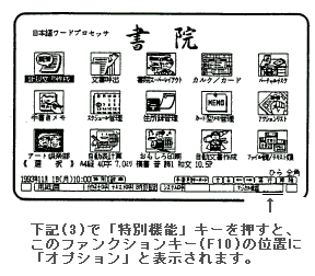 ひと口ホットニュース