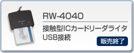 RW-4040
