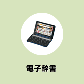 電話相談窓口のご案内 電子辞書 電子ノート 電卓 デジタルボイスレコーダー 液晶モニター 液晶it Tv Plc アダプター デジタルオーディオプレーヤーなど シャープ