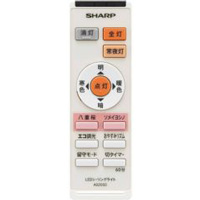 別売オプション品詳細│LEDシーリングライト│サポート・お問い合わせ