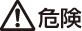 댯