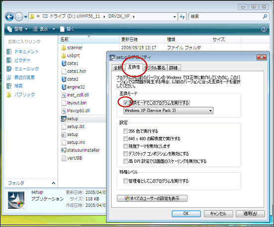 UX-MF25/50/60 V[YFUSBڑ̏ꍇ̗