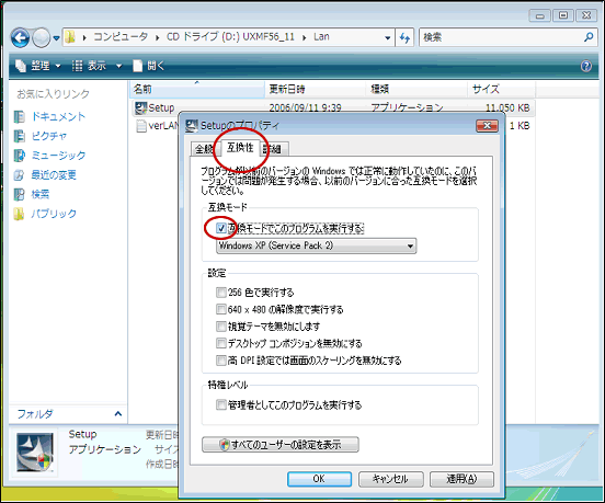 UX-MF25/50/60 V[YFLANڑ̏ꍇ̗