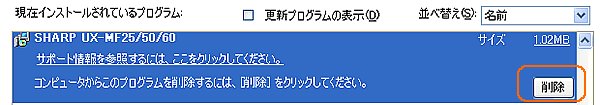 vO̒ǉƍ폜