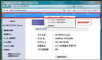 ファクシミリ複合機 Windows Vista R 対応ドライバなどに関する よくあるご質問 シャープ