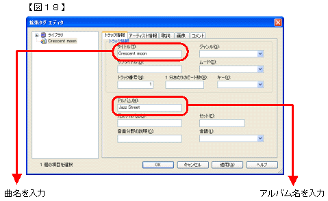 デジタルオーディオプレーヤー 基本的な操作手順 Mp Aシリーズ シャープ