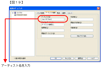 デジタルオーディオプレーヤー 基本的な操作手順 Mp Aシリーズ シャープ