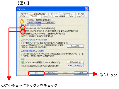 デジタルオーディオプレーヤー 基本的な操作手順 Mp Aシリーズ シャープ