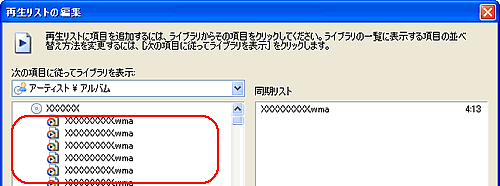 {@֓]yf[^̃XgNbNđIAmOKn{^NbN܂B