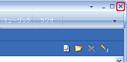 EChEÉ~{^NbNāAWindows MediaR Player I܂B