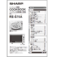 別売オプション品詳細│オーブン／電子レンジ│サポート・お問い合わせ