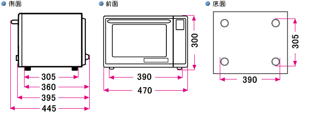 電子レンジ｜寸法図（RE-S20F）：シャープ