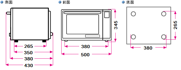 電子レンジ│寸法図（RE-S800/RE-SS8X）：シャープ