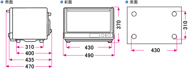 電子レンジ｜寸法図（RE-WD30）：シャープ