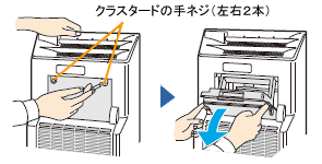 交換用プラズマクラスターイオン　発生ユニット