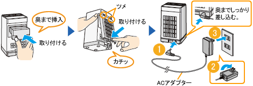 プラズマクラスターイオン発生ユニットのお手入れ（IG-B20）│プラズマクラスターイオン発生機│サポート・お問い合わせ：シャープ