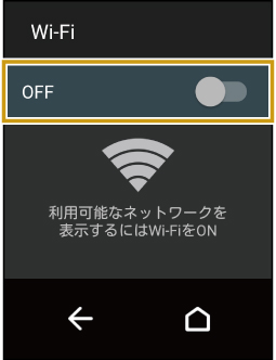 Wi-Fiで接続する | ロボホン（SR-01M／SR-02M）| 取扱説明書