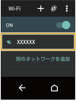 Wi-Fiで接続する | ロボホン（SR-01M／SR-02M）| 取扱説明書