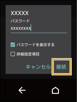 初期設定をする | ロボホン（SR-01M／SR-02M）| 取扱説明書