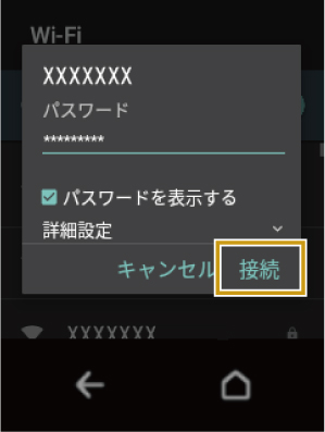 初期設定をする | ロボホン（SR-03M／SR-04M／SR-05M／SR-S02BJ