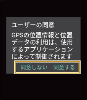 初期設定をする | ロボホン（SR-06M／SR-S05BJ／SR-S06BJ／SR-S07BJ