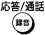 [/ʘbE^]