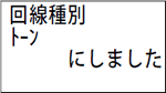 機能ボタンを押して設定します