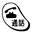 [ʘb]