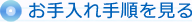 ̎菇