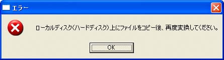G[F[JfBXNin[hfBXNjɃt@CRs[AēxϊĂB