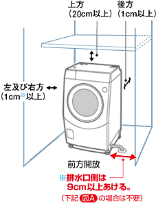 ドラム式洗濯乾燥機 Es V540 Es V530 Es V230 本体寸法図 シャープ