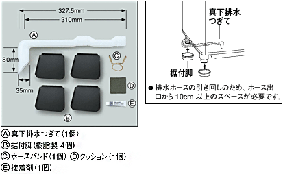 K☆046 シャープ ドラム式洗濯機 ES-S7F-WR 設置オプション無料
