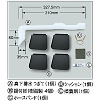 別売オプション品詳細│洗濯機│サポート・お問い合わせ:シャープ 別売オプション品詳細│洗濯機│サポート・お問い合わせ:シャープ