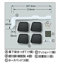 別売オプション品詳細│洗濯機│サポート・お問い合わせ：シャープ