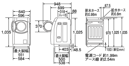 ドラム式洗濯乾燥機（ES-HG90）｜本体寸法図/寸法図の見方：シャープ