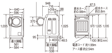 ドラム式洗濯乾燥機（ES-HG92G）本体寸法図