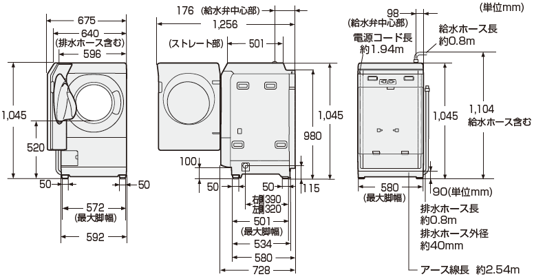 ドラム式洗濯乾燥機（ES-G110/ES-G111/ES-G112/ES-P110/ES-U111/ES