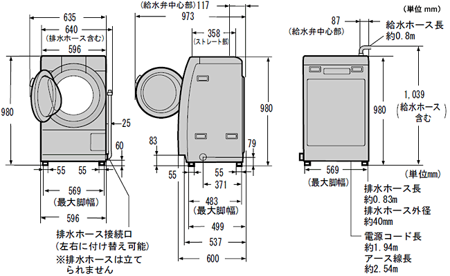 ドラム式洗濯乾燥機 （ES-S60）｜本体寸法図：シャープ