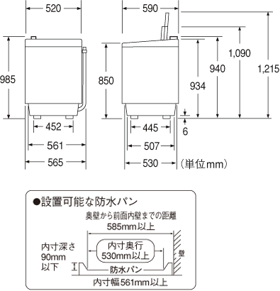 タテ型洗濯乾燥機（ES-TG60J／TG55J）｜本体寸法図/寸法図の見方：シャープ