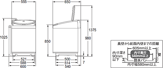 タテ型洗濯乾燥機（ES-TX73 / ES-TX830 / ES-TX930 ）｜本体寸法図