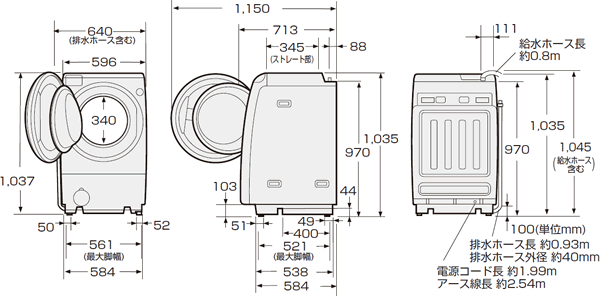 ドラム式洗濯乾燥機（ES-V300／ES-V200）｜本体寸法図：シャープ
