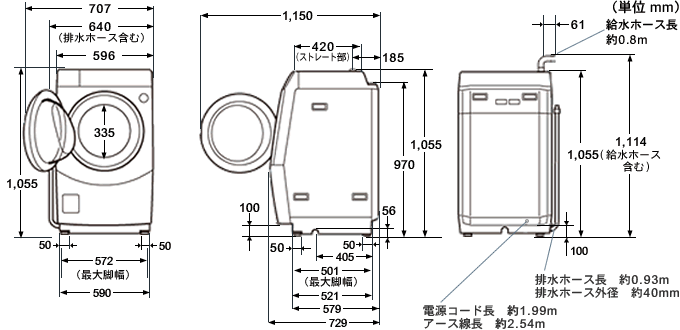 ドラム式洗濯乾燥機（ES-V540／ES-V530／ES-V230）｜本体寸法図：シャープ