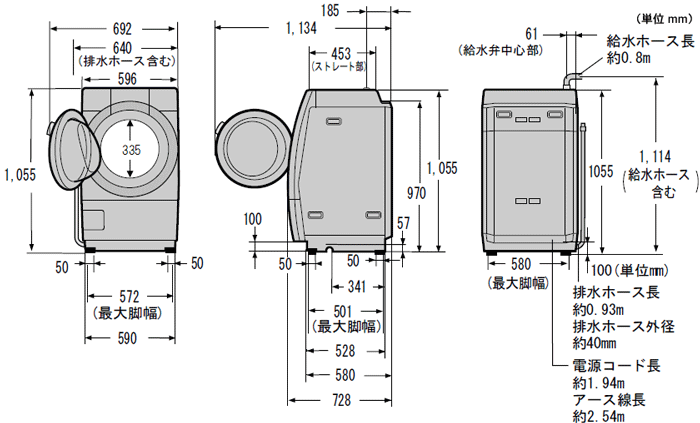 生活家電 洗濯機 ドラム式洗濯乾燥機（ES-W90／ES-Z100／ES-Z110）｜本体寸法図：シャープ
