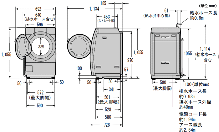 ドラム式洗濯乾燥機（ES-W90／ES-Z100／ES-Z110）｜本体寸法図：シャープ