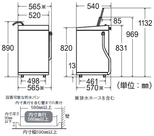 全自動洗濯機（ES-GE6D、他）｜本体寸法図/寸法図の見方：シャープ