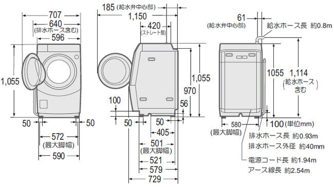 ドラム式洗濯乾燥機（ES-V600）｜本体寸法図：シャープ