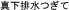 ^r
