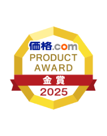 価格.com PRODUCT AWARD 金賞 2025