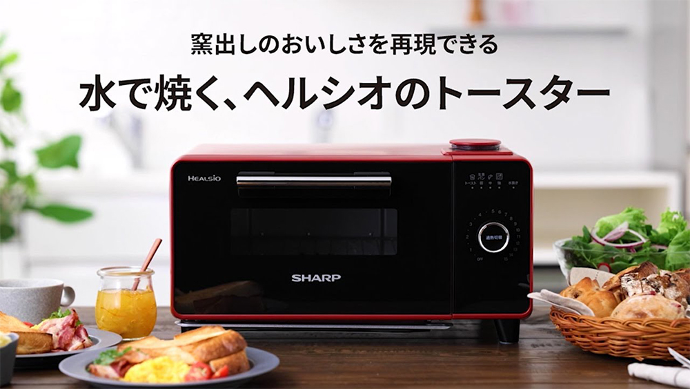 新着順販売 シャープ SHARP ヘルシオグリエ トースター レッド系 1410W/食パン２枚 AX-GR2-R トースター 