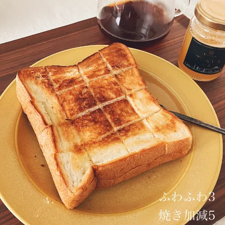 ふわふわ3・焼き加減5のトースト